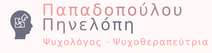 Παπαδοπούλου Πηνελόπη (Πέννυ)
